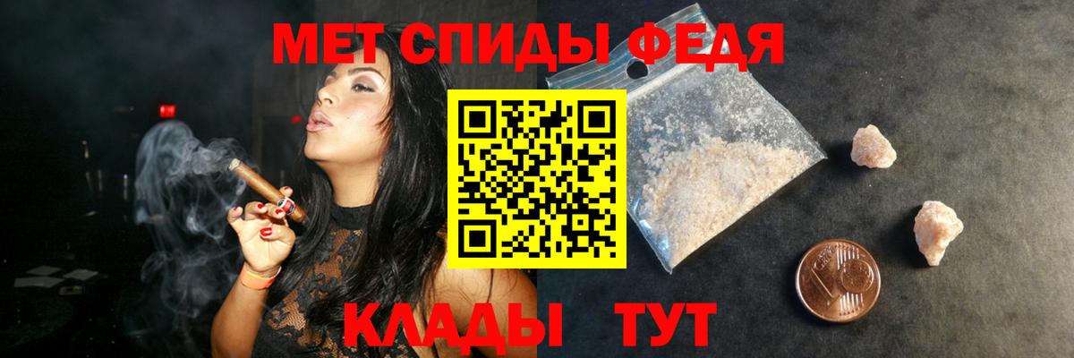 АМФ  АМФЕТАМИН  Вход с VPN  Вязники  Амфетамин 97% 