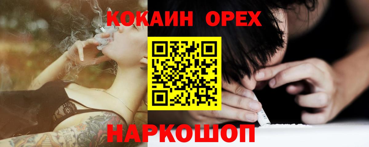 КОКАИН Боливия Вязники