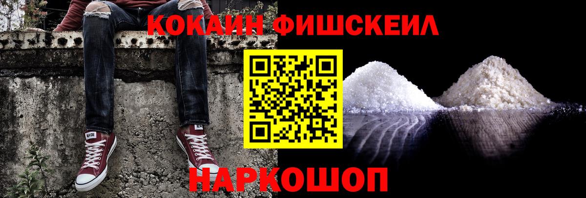 Вязники  Cocaine VHQ  Вход с VPN  Cocaine VHQ 