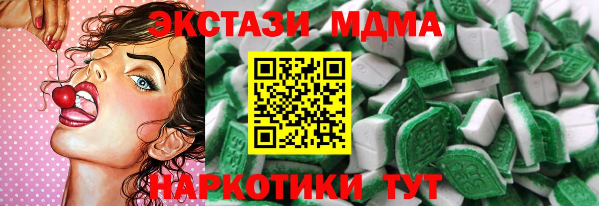 Вязники  ЭКСТАЗИ DUBAI  ЭКСТАЗИ Cube  Вход с VPN 