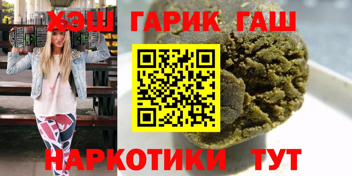 Вязники  ГАШ Изолятор  наркота  Вход с VPN 