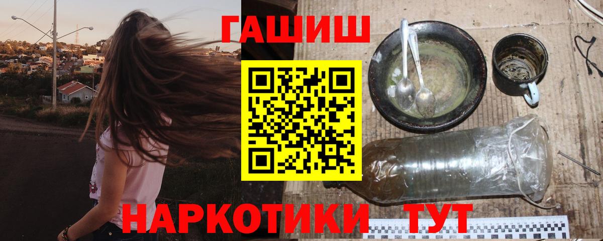 ГАШИШ ice o lator Вязники