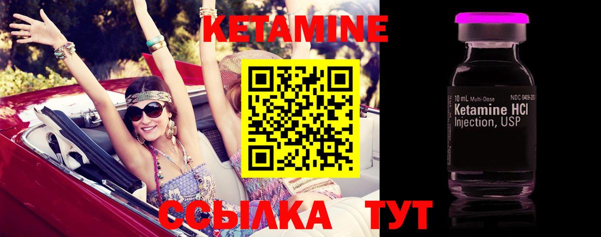 сайты даркнета телеграм  КЕТАМИН ketamine  Вязники  Вход с VPN  Кетамин ketamine 