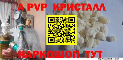 соль ск Боровичи