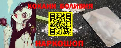 соль ск Боровичи
