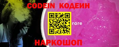 соль ск Боровичи