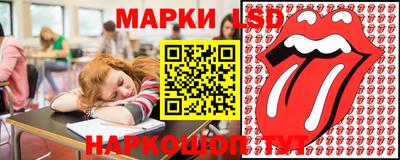 соль ск Боровичи