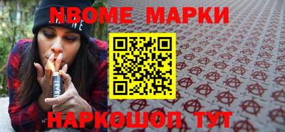 соль ск Боровичи