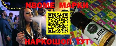 соль ск Боровичи