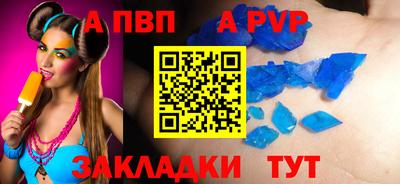соль ск Боровичи