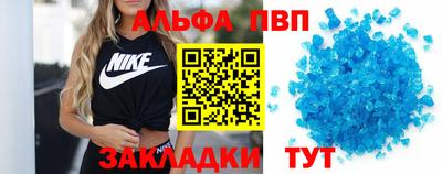 соль ск Боровичи