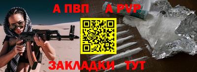 соль ск Боровичи