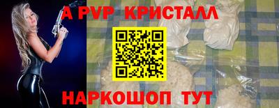Альфа ПВП Брянск