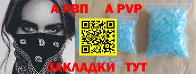 Альфа ПВП Брянск