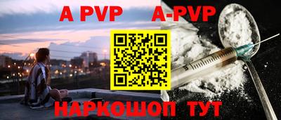 дживик Братск