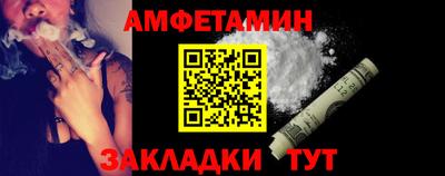 дживик Братск