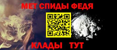 дживик Братск