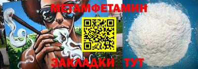 соль ск Боровичи
