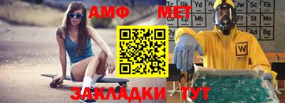 Альфа ПВП Брянск