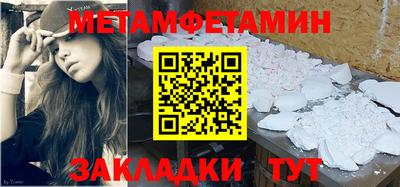дживик Братск