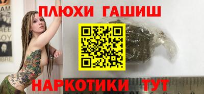 соль ск Боровичи