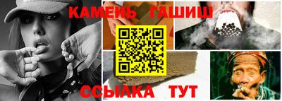 соль ск Боровичи
