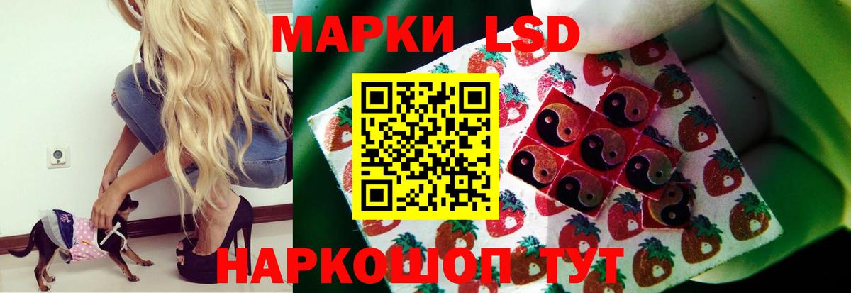 Лсд 25 экстази кислота Вязники