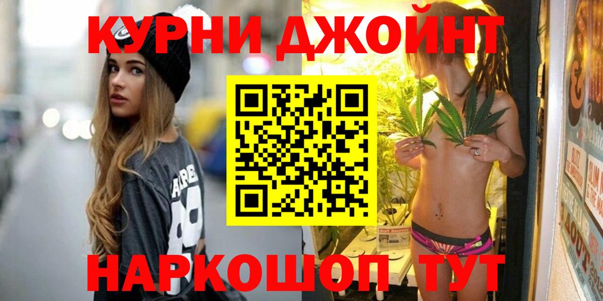 Марихуана гибрид Вязники