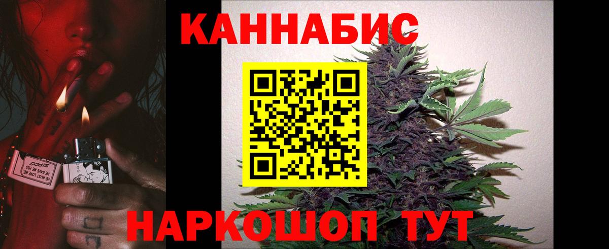 Вязники  Марихуана LSD WEED  Вход с VPN  Канабис индика  Конопля ГИДРОПОН 